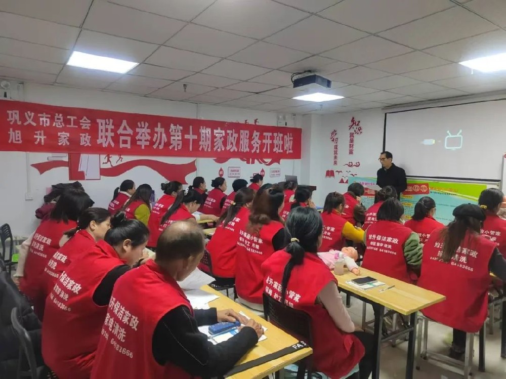 旭升家政25年第一期培訓(xùn)圓滿成功，第二期火熱開啟！