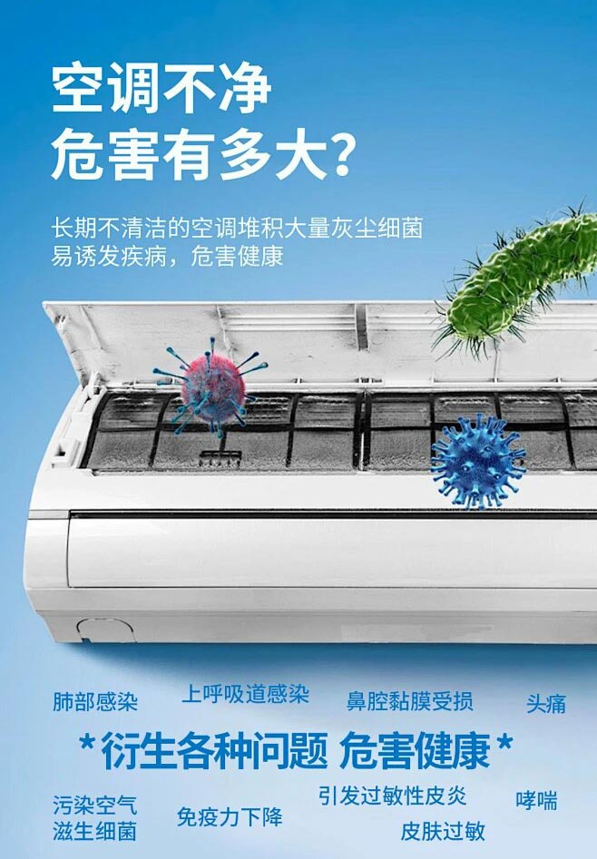 旭升家政| 空調(diào)深度清洗限時特惠！！