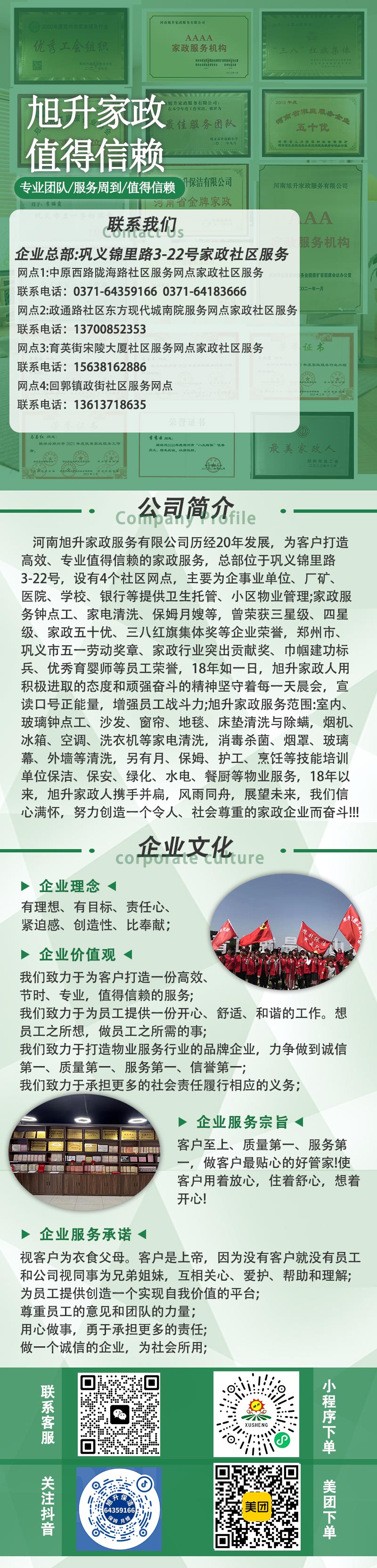 公眾號(hào).jpg